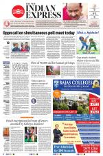 The New Indian Express-Tirunelveli