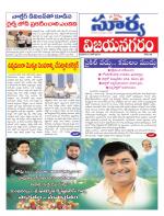 Vizianagaram