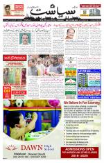 Siasat Daily