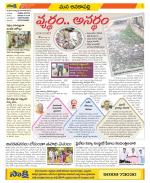 Visakhapatnam Constituencies Old