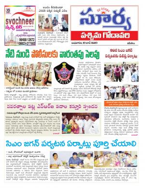 Wednesday 19 June,2019