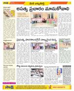 Hanamakonda Constituencies