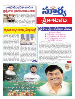 Wednesday 19 June,2019