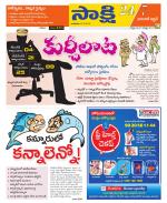 Hanamakonda District