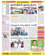 Anantapur Constituencies