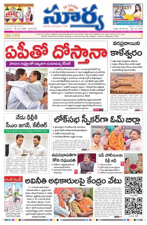 Wednesday 19 June,2019