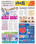 Kamareddy District