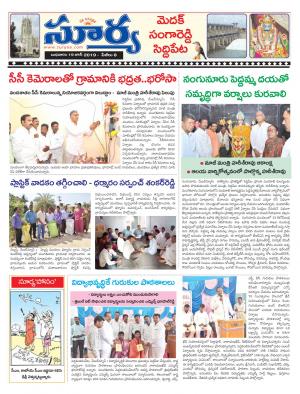 Wednesday 19 June,2019