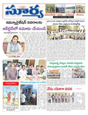 Wednesday 19 June,2019