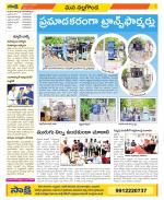 Nalgonda Constituencies