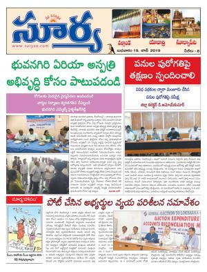 Wednesday 19 June,2019