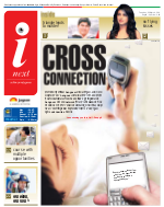 Lucknow Hindi ePaper, Lucknow Hindi Newspaper - InextLive