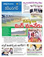 Karimnagar