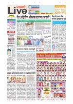 Parbhani Live