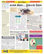 YSR Kadapa Constituencies