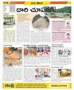 Visakhapatnam Constituencies