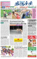 Trichy Supplement