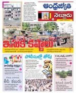 Nellore District