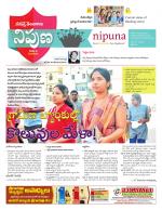 Nipuna Educational Magazine