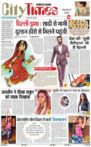 The Navodaya Times Magazine