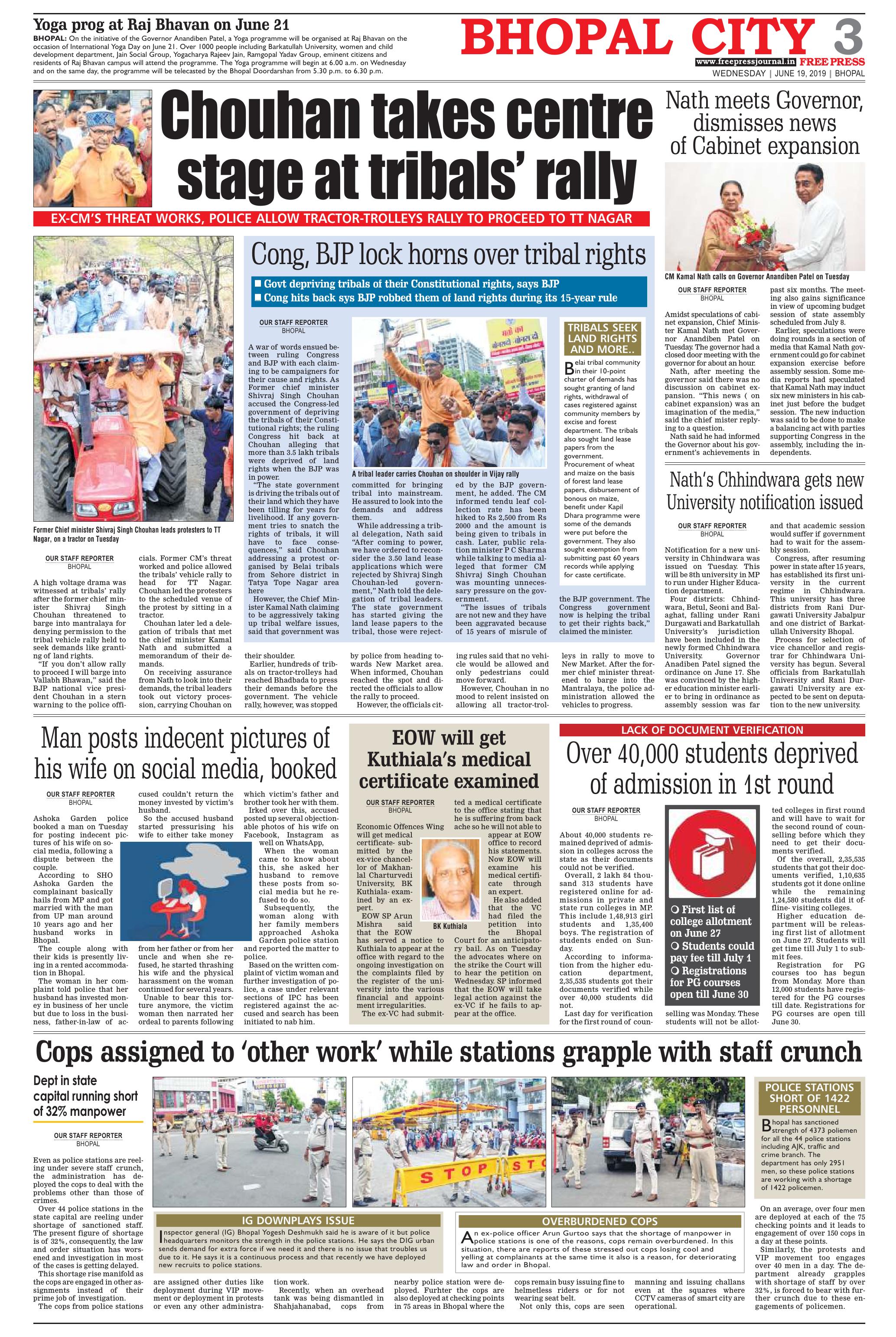 Free Press - Bhopal Epaper Edition