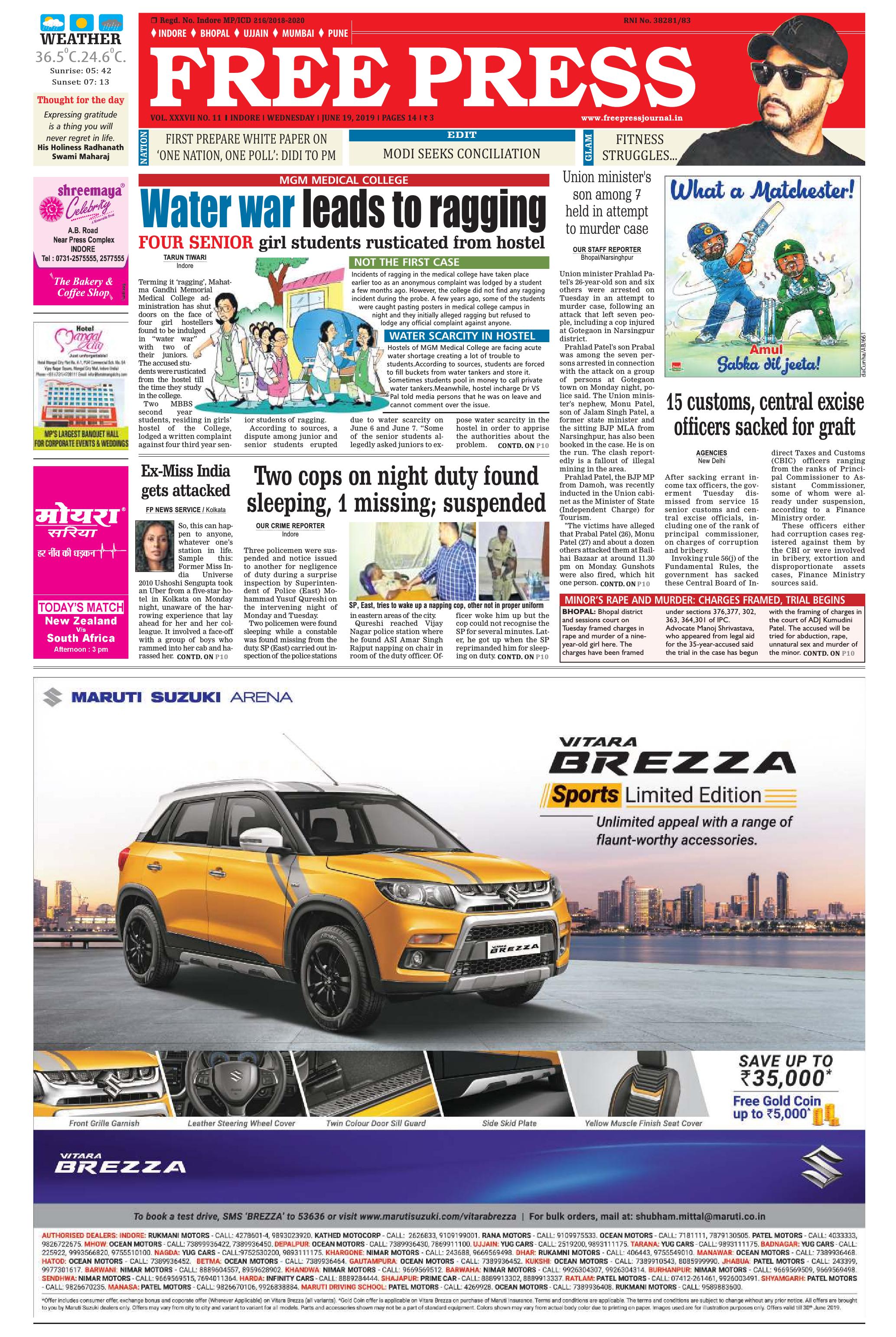 Free Press - Ujjain Epaper Edition