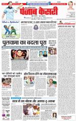 Noida - Punjab Kesari
