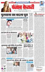 Lucknow - Punjab Kesari