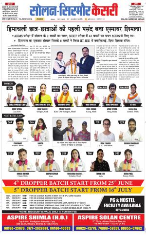 Solan sirmour kesari