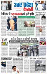 Agra - Punjab Kesari