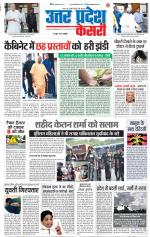 Muzzafar Nagar - Punjab Kesari