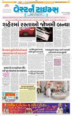 Ahmedabad Gujarati (Morning Daily)
