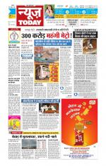 NewsToday,Jaipur