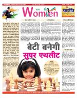 Star Samachar Women