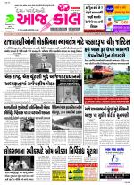 Bhavnagar