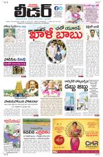 Leader Telugu Daily