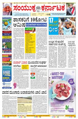 june,19,2019,bangalore