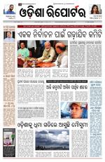 Odisha Reporter