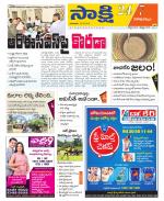 Visakhapatnam District - Old