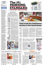 The Morning Standard