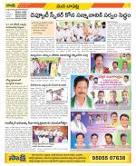 Guntur Constituencies