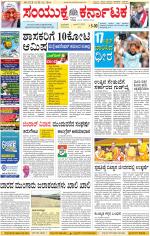 Namma Kalaburagi ಕಲಬುರಗಿ