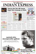 The New Indian Express-Vellore