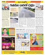 Chittoor Constituencies