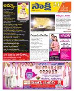 Jayashankar District