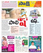 SPSR Nellore District