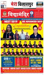 Divya Himachal Dharamsala+Mera Bilaspur +Aastha