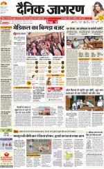 Meerut Hindi ePaper, Meerut Hindi Newspaper - InextLive