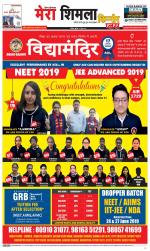 Divya Himachal Shimla+Mera Shimla +Aastha