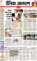 Agra Hindi ePaper, Agra Hindi Newspaper – InextLive